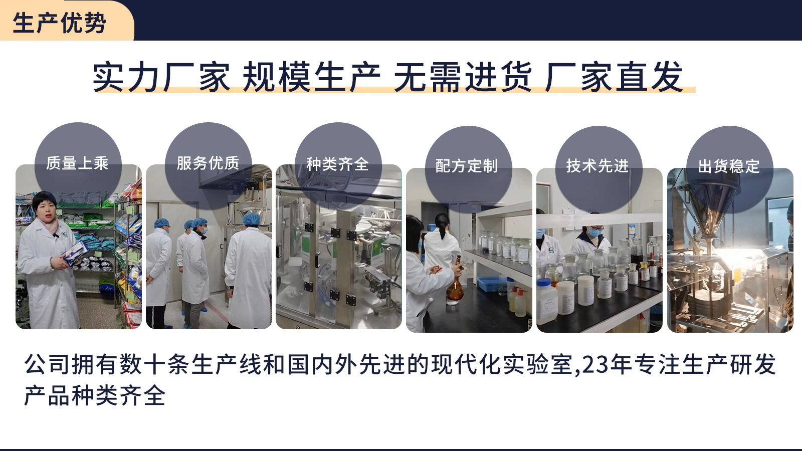 普旺獸藥生產廠家